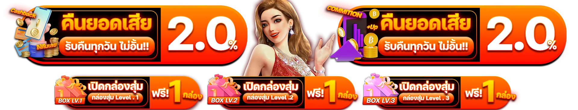 ufayak ทางเข้า